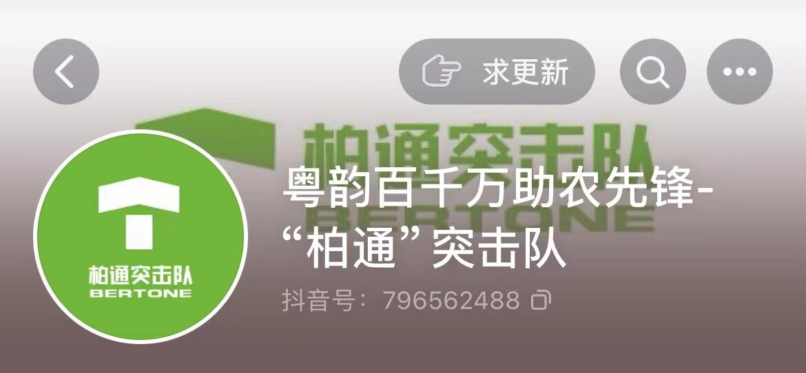 直播抖音号_proc.jpg