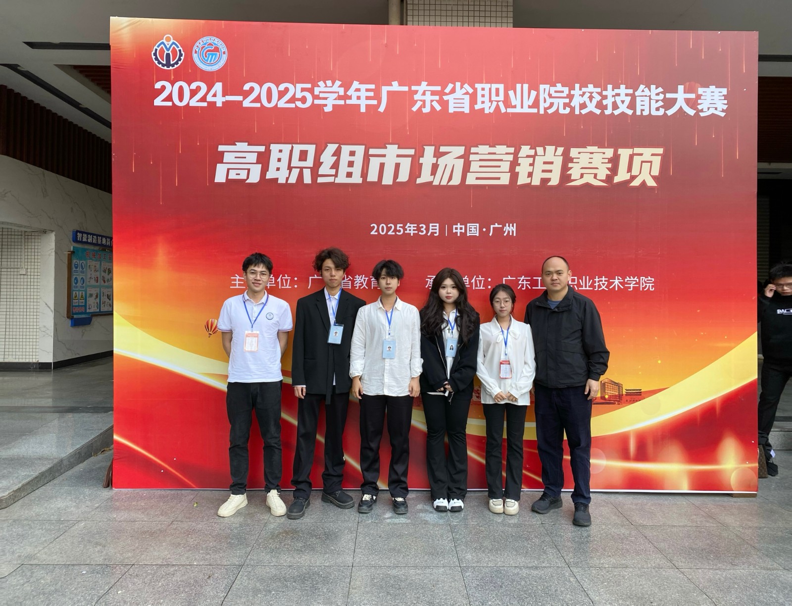 图1：团队合照.jpg