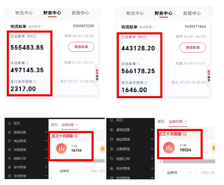 图片66.png