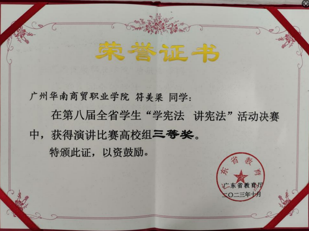 屏幕截图 2025-08-27 100354.png