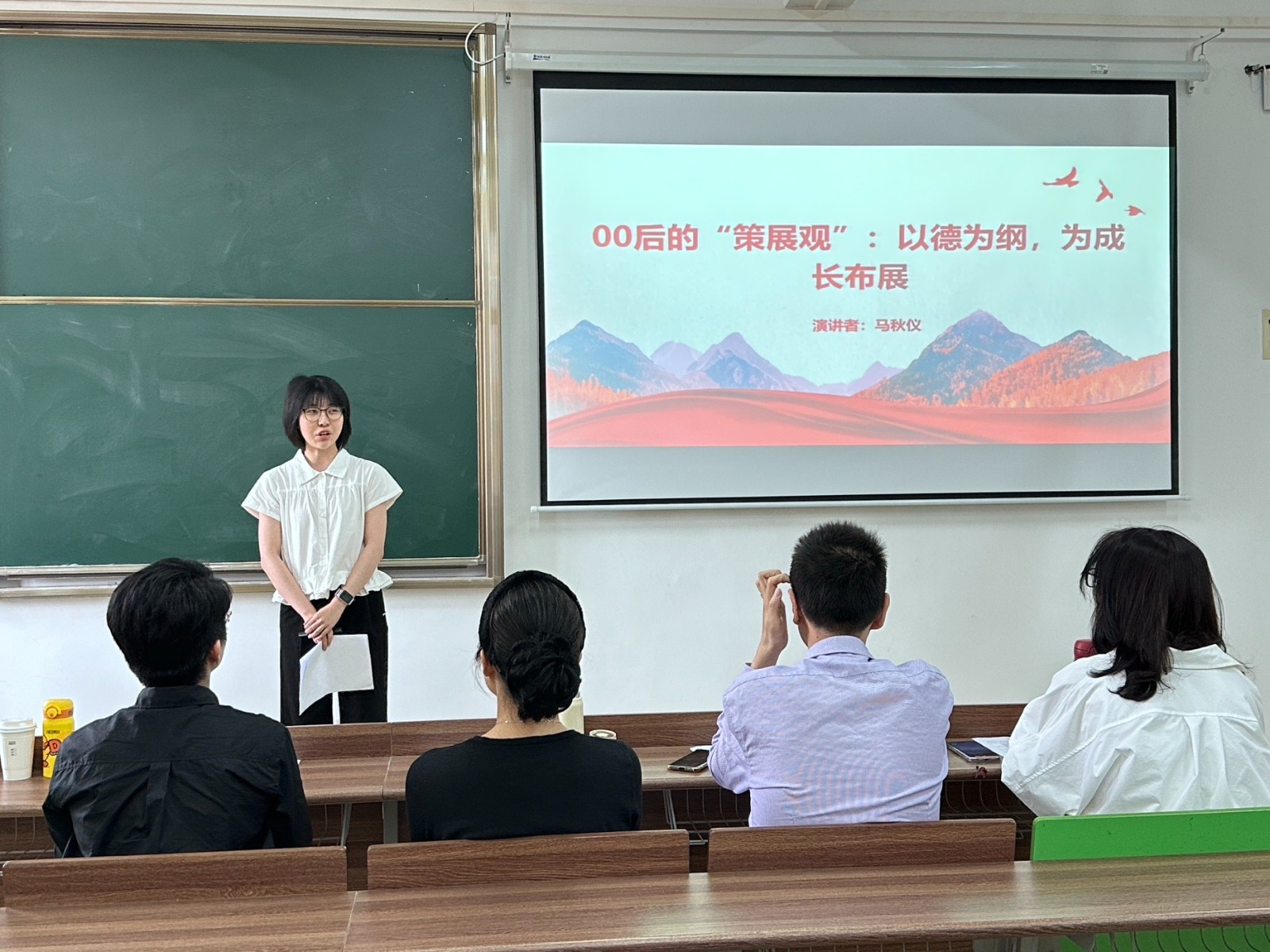 图片3-马秋仪.jpg