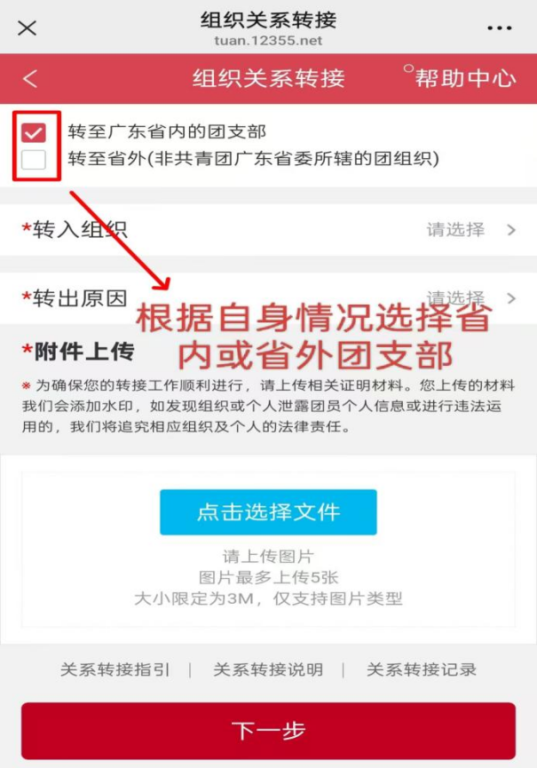 图片6.png