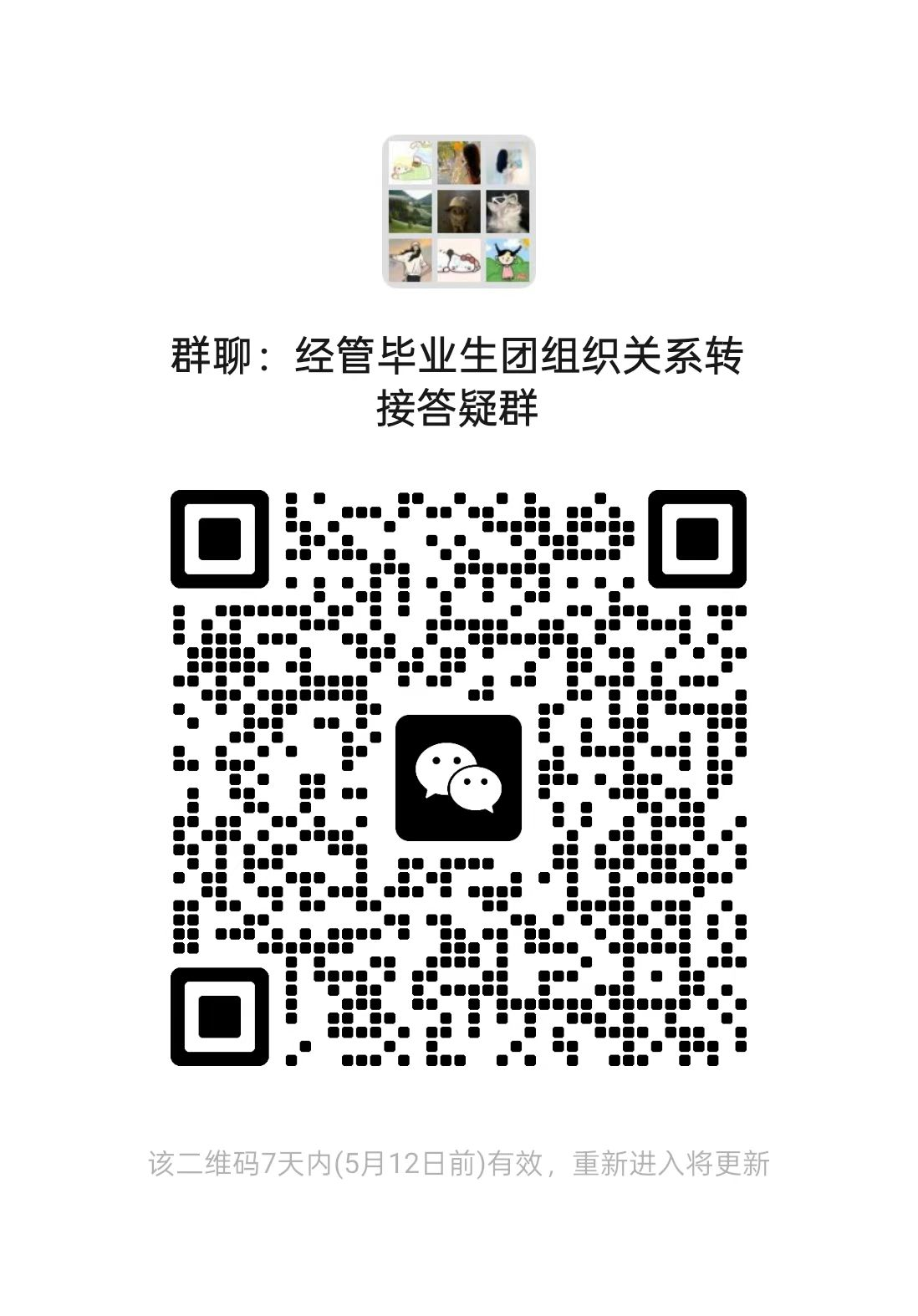 图片10.png