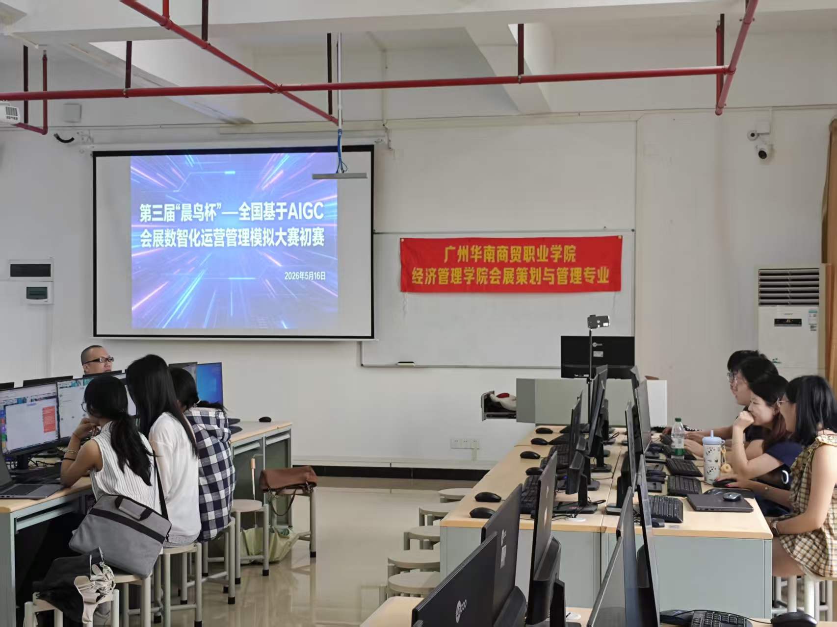 3.比赛图片.jpg