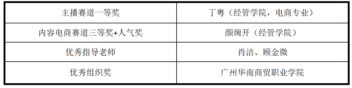 微信图片_2026-06-26_165826_310.png