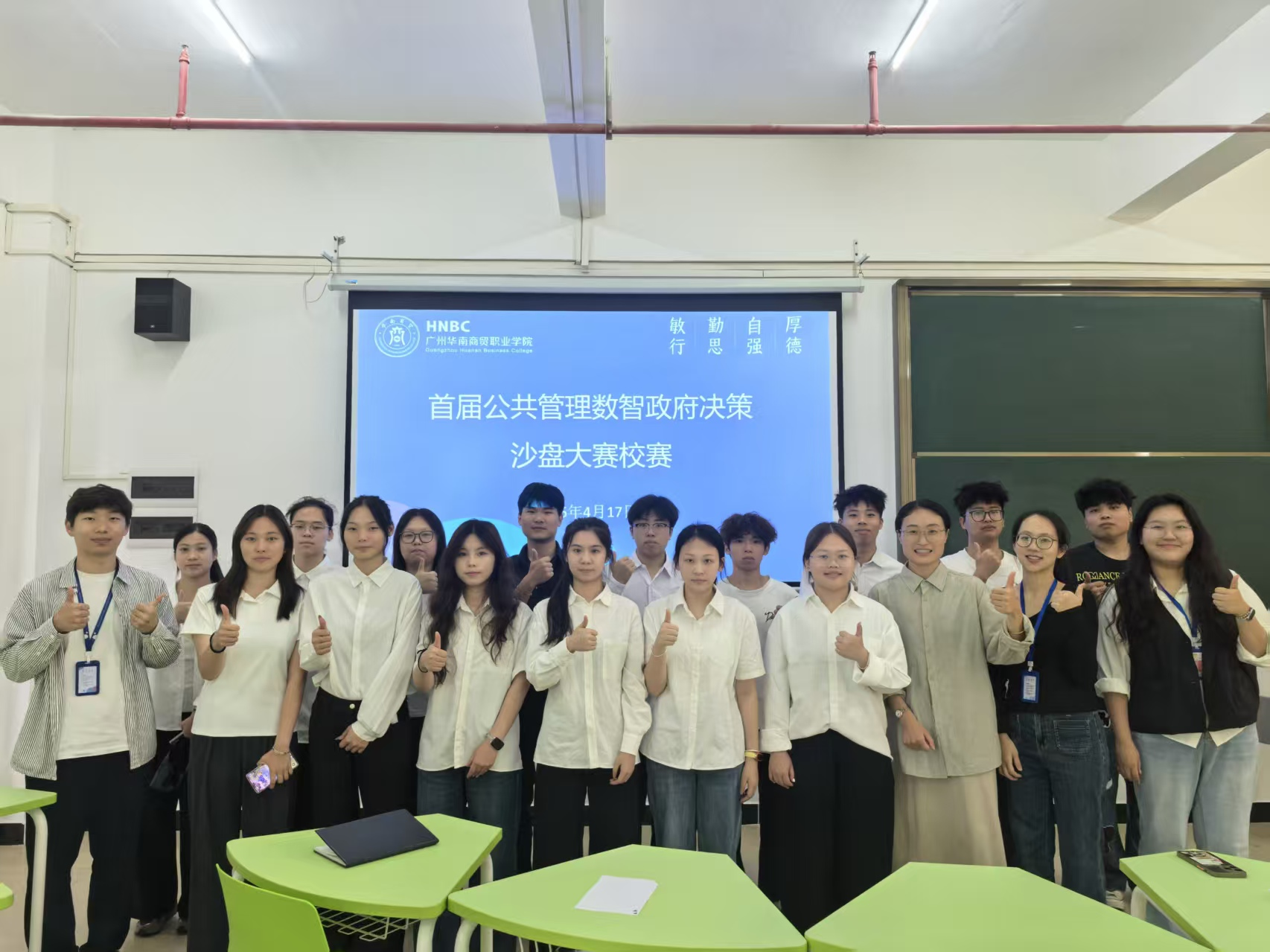图3.png