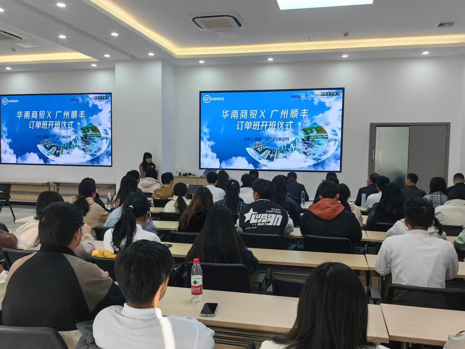 图13顺丰速运订单班开班.jpg